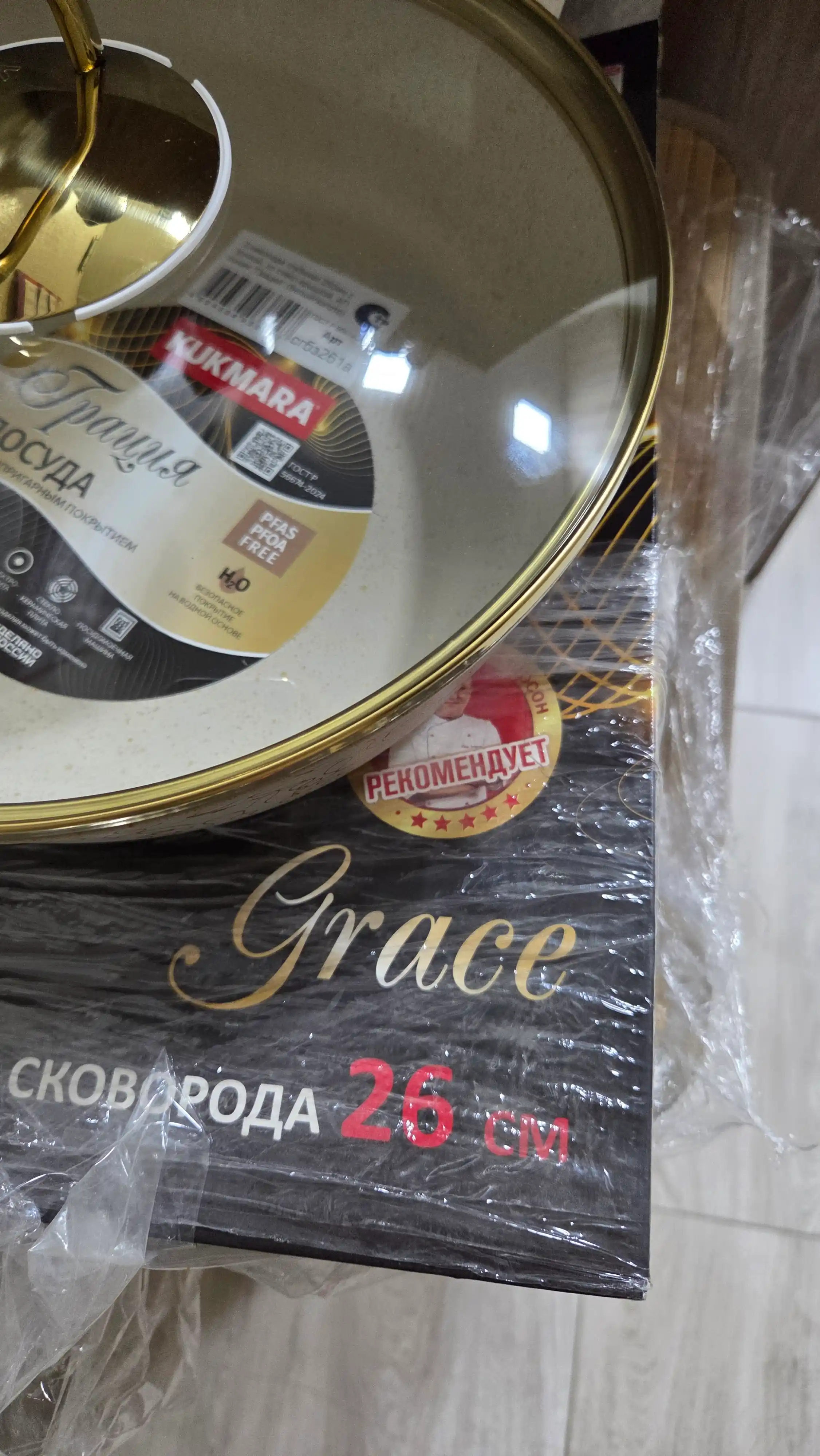Kukmara "Mramor" skovorodka – yopishmaydigan, kofe rangli mramor, quyma tutqichli