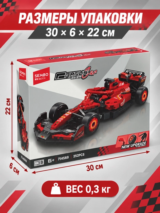 Konstruktor Formula 1 poyga avtomobili, sport mashinasi