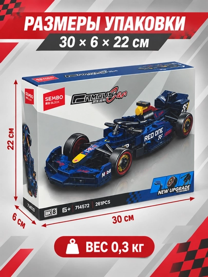 Konstruktor Formula 1 poyga avtomobili, sport mashinasi
