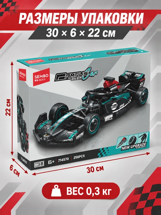 Konstruktor Formula 1 poyga avtomobili, sport mashinasi