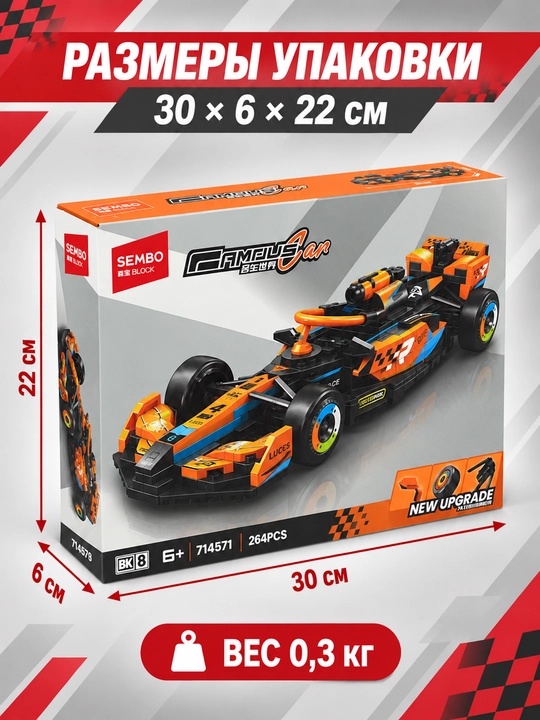 Konstruktor Formula 1 poyga avtomobili, sport mashinasi