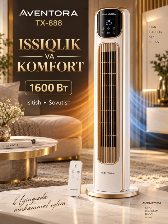 AVENTORA TX-888 климатический прибор с функциями обогрева, охлаждения и увлажнения 1600 Вт - 