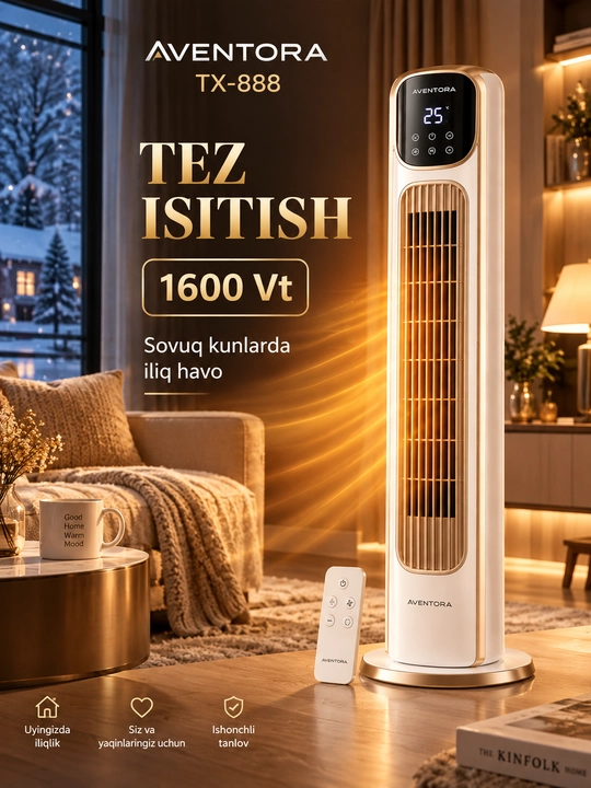 AVENTORA TX-888 климатический прибор с функциями обогрева, охлаждения и увлажнения 1600 Вт