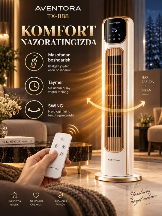 AVENTORA TX-888 климатический прибор с функциями обогрева, охлаждения и увлажнения 1600 Вт