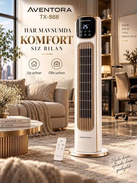 AVENTORA TX-888 климатический прибор с функциями обогрева, охлаждения и увлажнения 1600 Вт