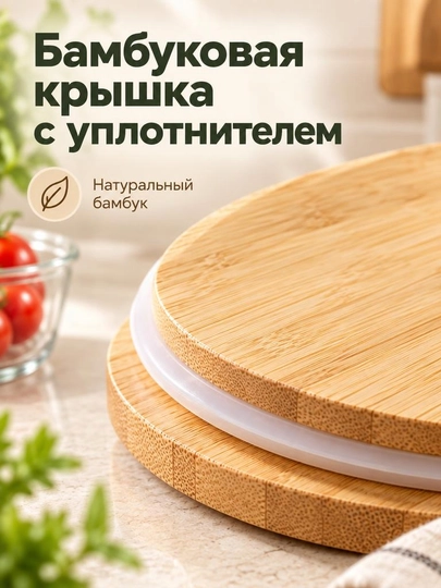 Стеклянные контейнеры для запекания и хранения, 1 шт , 650 мл, 700 мл, 1000 мл, 1040 мл