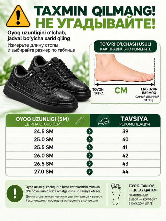 Erkaklar kundalik krossovkasi, qalin tagcharmli, bog‘ichli, 39-44