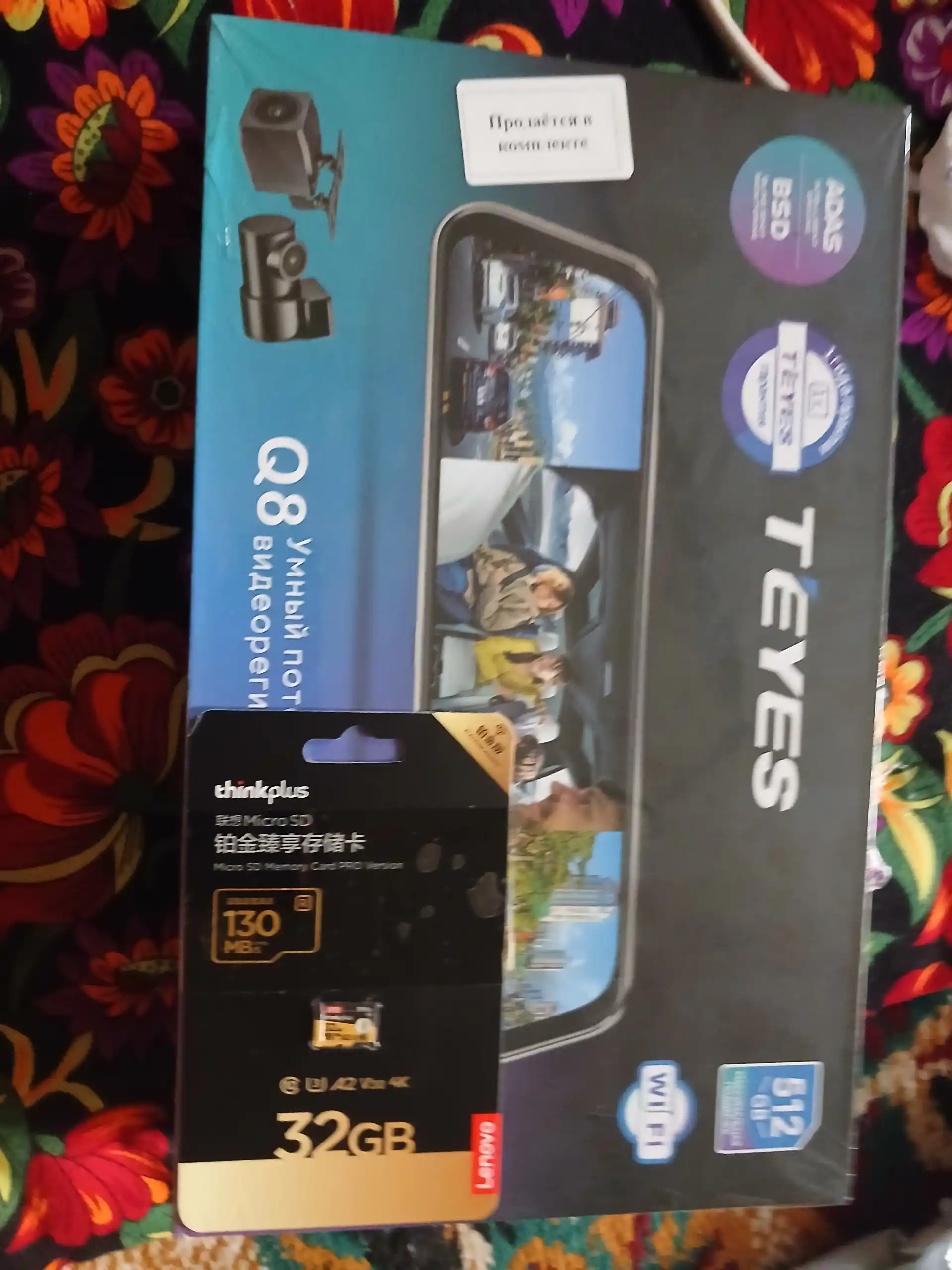 Видеорегистратор 4K Teyes Q8 3в1 с Wi-Fi, 3 камеры, ночной режим и + 32Gb флешка подарок
