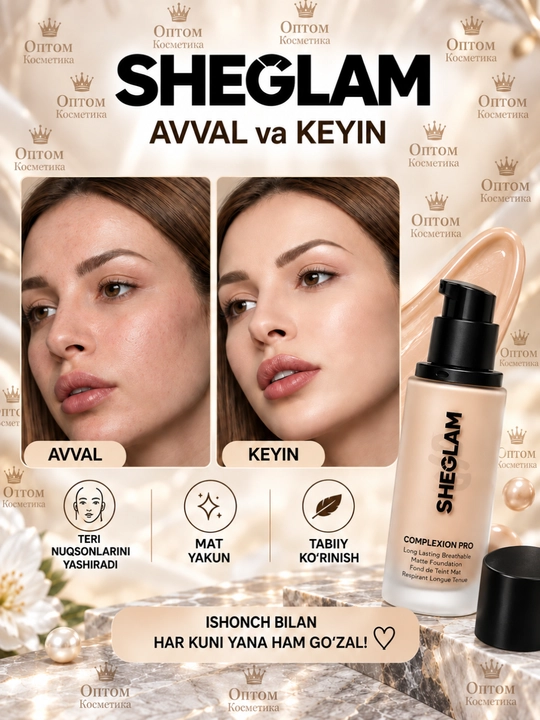 Тональный крем для лица Sheglam, натуральный матовый оттенок, увлажняющий крем 30 мл