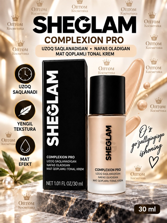 Тональный крем для лица Sheglam, натуральный матовый оттенок, увлажняющий крем 30 мл