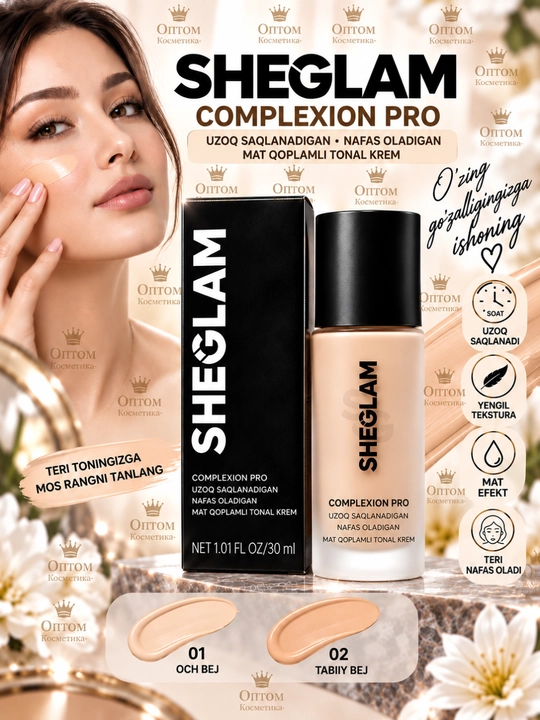 Тональный крем для лица Sheglam, натуральный матовый оттенок, увлажняющий крем 30 мл
