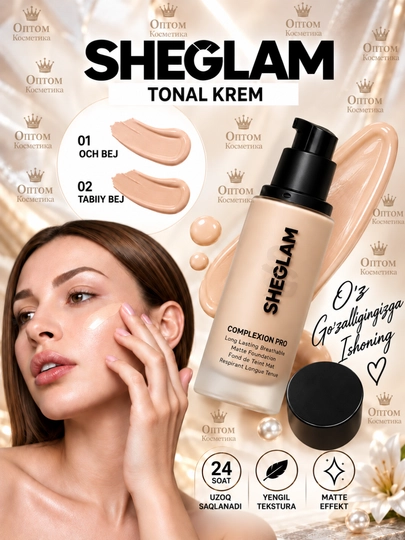 Тональный крем для лица Sheglam, натуральный матовый оттенок, увлажняющий крем 30 мл - 