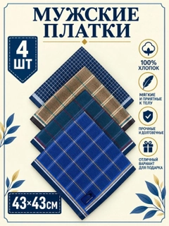 Морской