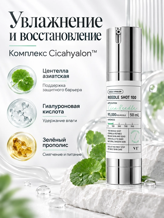 Mikroignali buster-zardob VT 50 ml