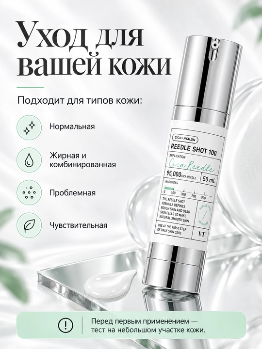 Mikroignali buster-zardob VT 50 ml