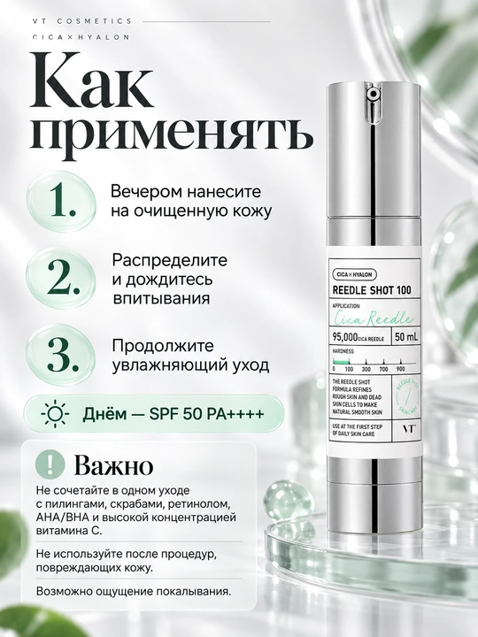 Mikroignali buster-zardob VT 50 ml