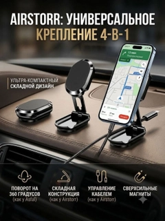 Черное стекло