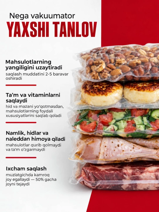 Вакууматор — вакуумный упаковщик продуктов, +60/+10 пакетов, машина для вакуумной упаковки