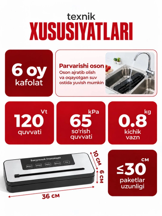 Вакууматор — вакуумный упаковщик продуктов, +60/+10 пакетов, машина для вакуумной упаковки