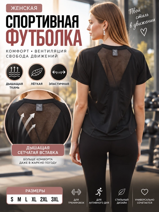 Ayollar kompression futbolkasi sport va fitnes uchun qomatni tortuvchi termo top, yengil