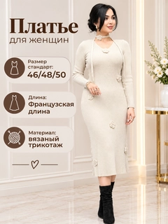 Кремовый