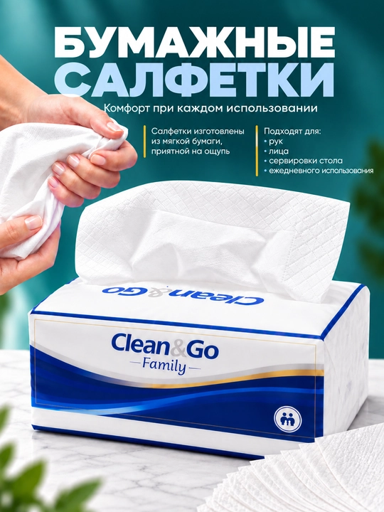 Clean&Go bir martalik salfetkalari,225 dona, 6 qatlamli, qol va tana uchun, tozalash uchun