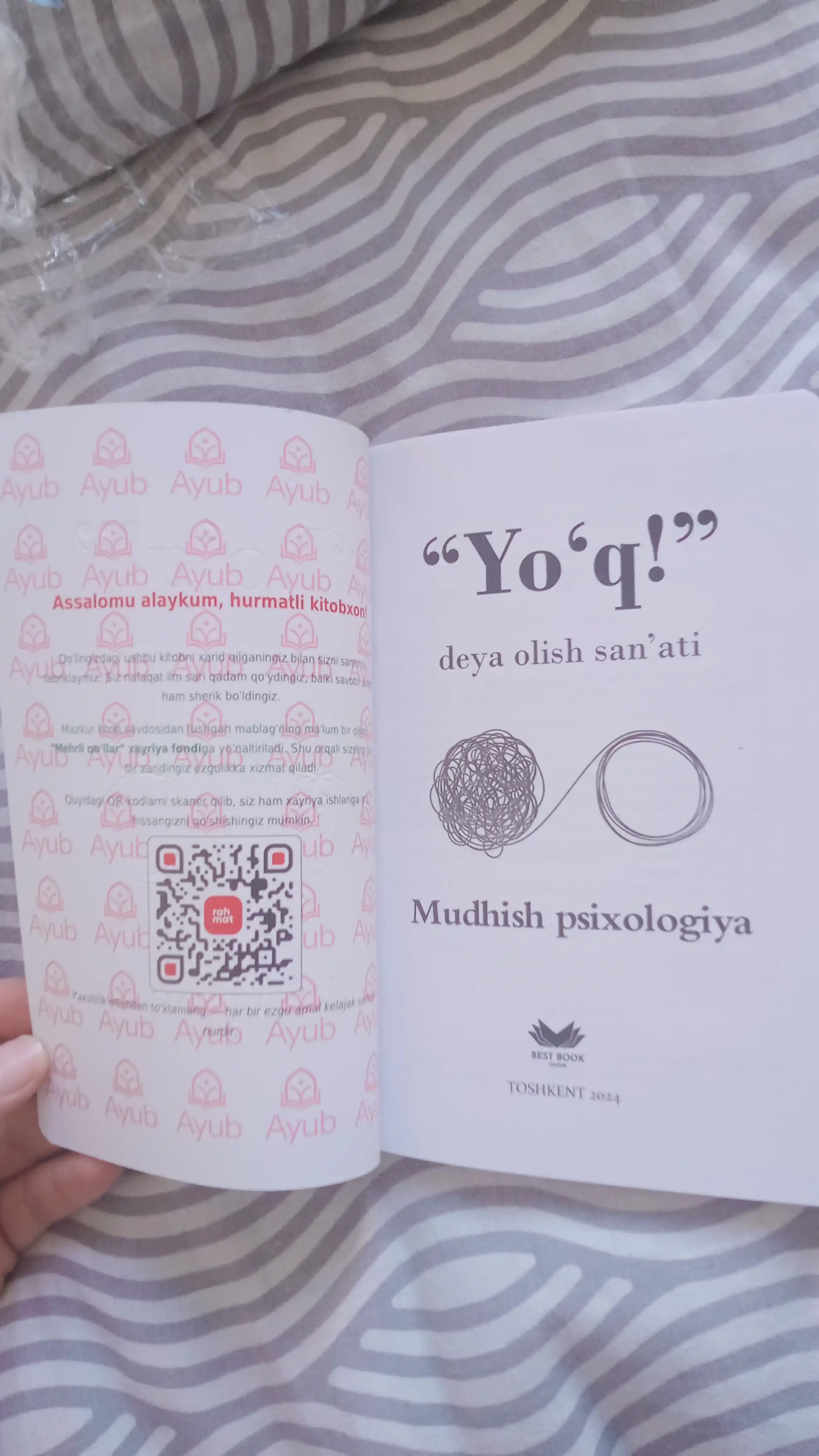 Yo‘q deya olish san’ati, Nurillo Erkin tarjimasi