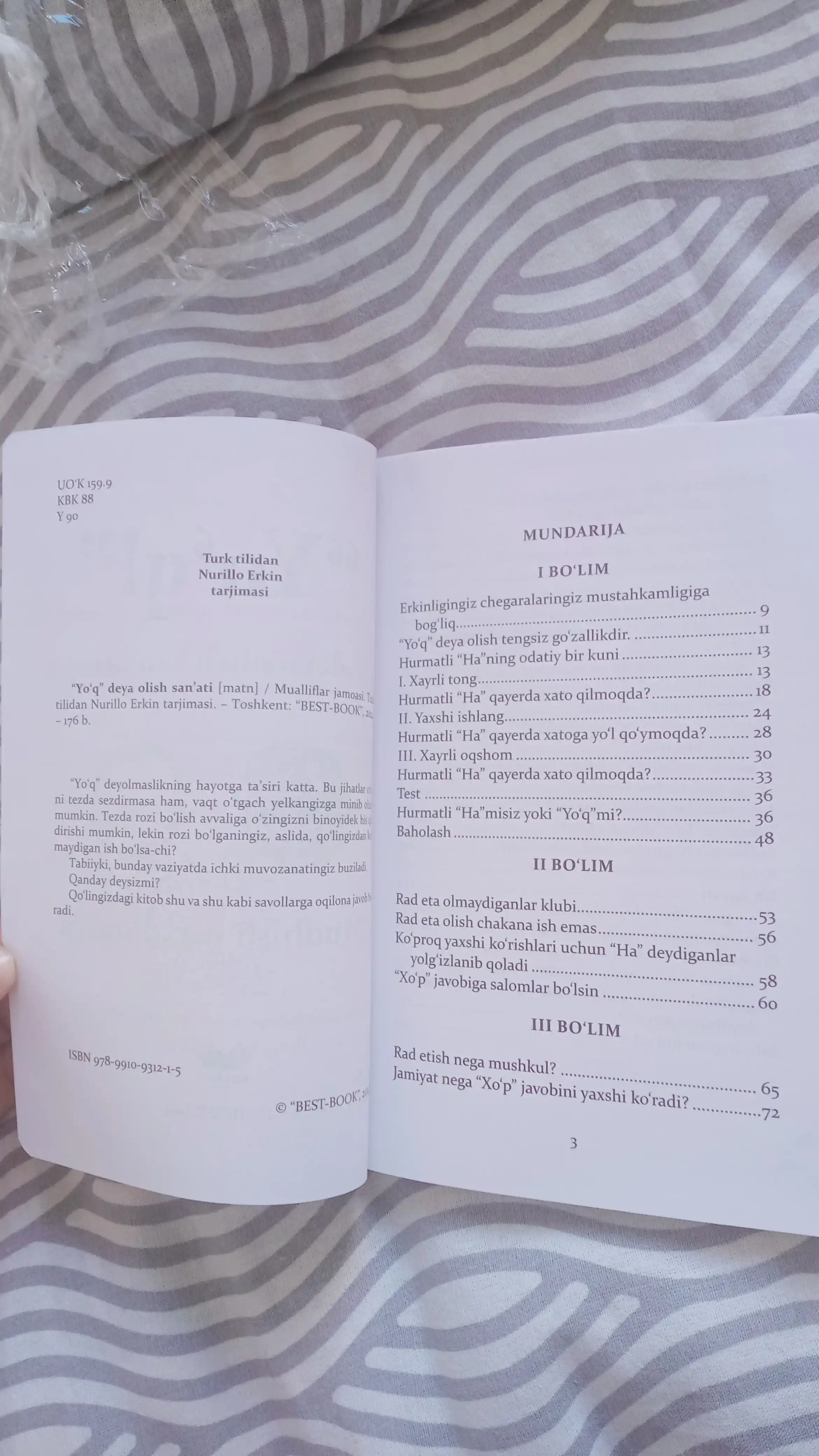 Yo‘q deya olish san’ati, Nurillo Erkin tarjimasi