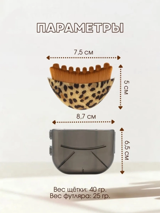 Массажная щетка, массажер для лица – лифтинг, гуаша и лимфодренажный эффект