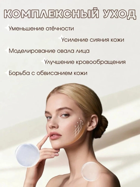 Массажная щетка, массажер для лица – лифтинг, гуаша и лимфодренажный эффект