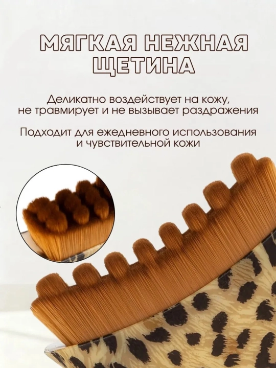 Массажная щетка, массажер для лица – лифтинг, гуаша и лимфодренажный эффект