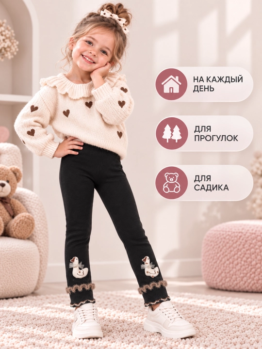 Тёплые лосины для девочек, зимние леггинсы с начёсом, 4–5 лет