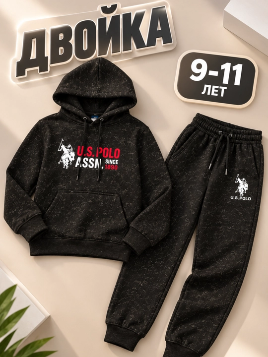 Детская одежда, двойка для мальчиков, двойка, 9-11 лет