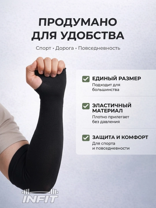 Universal sport qo‘l yenglari,fitness,yugurish,gym,futbol,velosport,mashg‘ulot,uchun 2dona