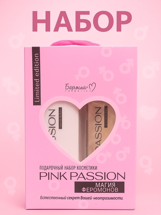 Pink Passion набор — лосьон и спрей для тела