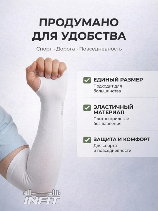 Universal sport qo‘l yenglari,fitness,yugurish,gym,futbol,velosport,mashg‘ulot,uchun 2dona