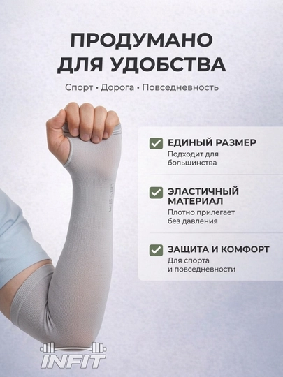 Universal sport qo‘l yenglari,fitness,yugurish,gym,futbol,velosport,mashg‘ulot,uchun 2dona