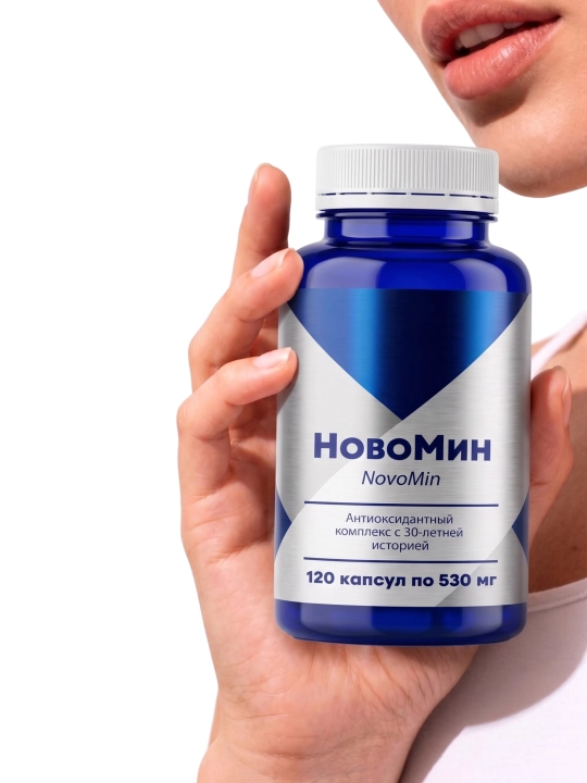 NovoMin NVMN vitaminlar kompleksi immunitet uchun A E C antioksidant 120 kapsula Siberian