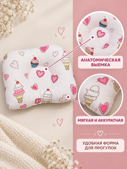 Матрас и подушка для детской коляски, вкладыш в автокресло, в шезлонг, на стульчик