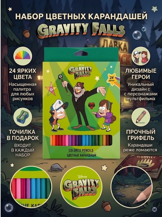 24 rangli qalamlar Xatber CS_070880 + sovg‘a sifatida charxlagich - 