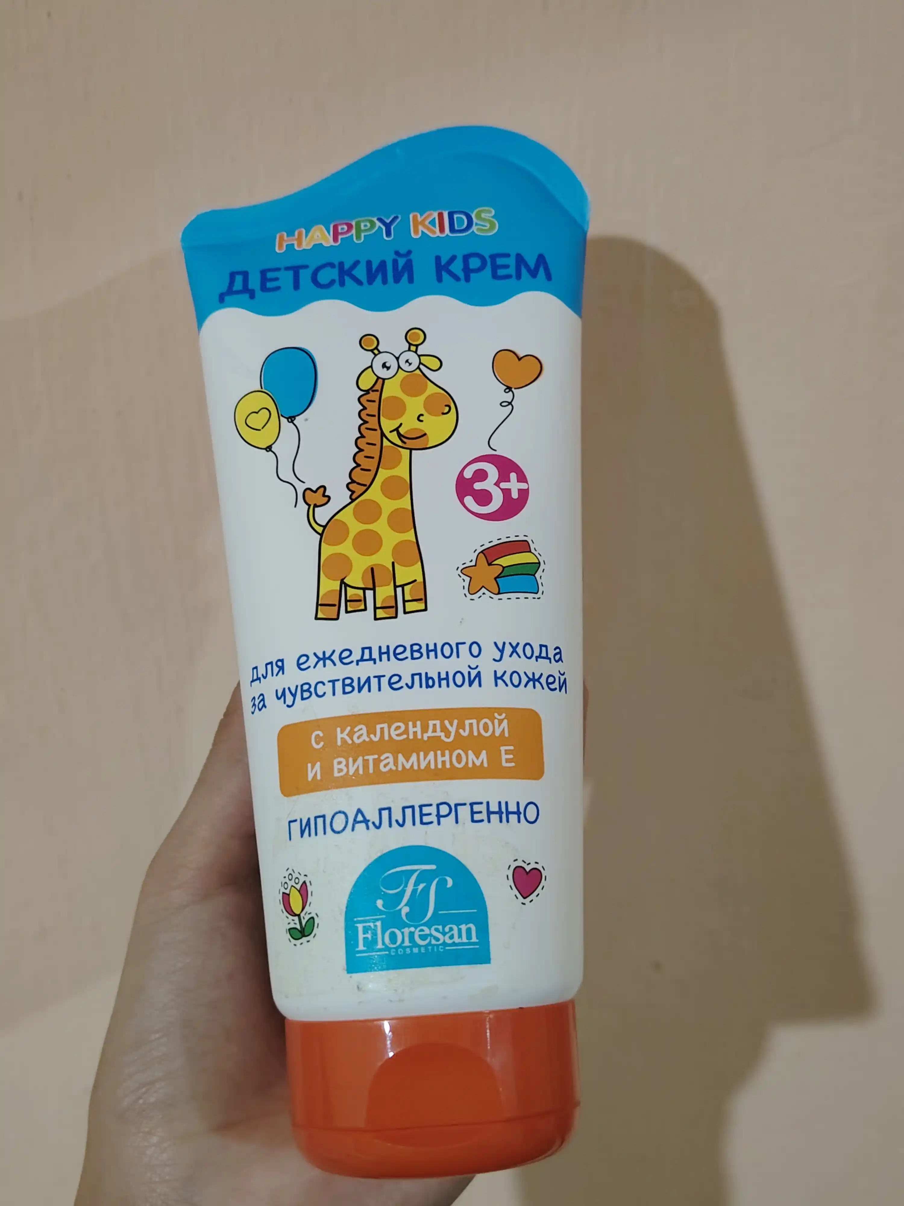 Детский крем Floresan Happy Kids, с экстрактом календулы Ф-405, 200 мл