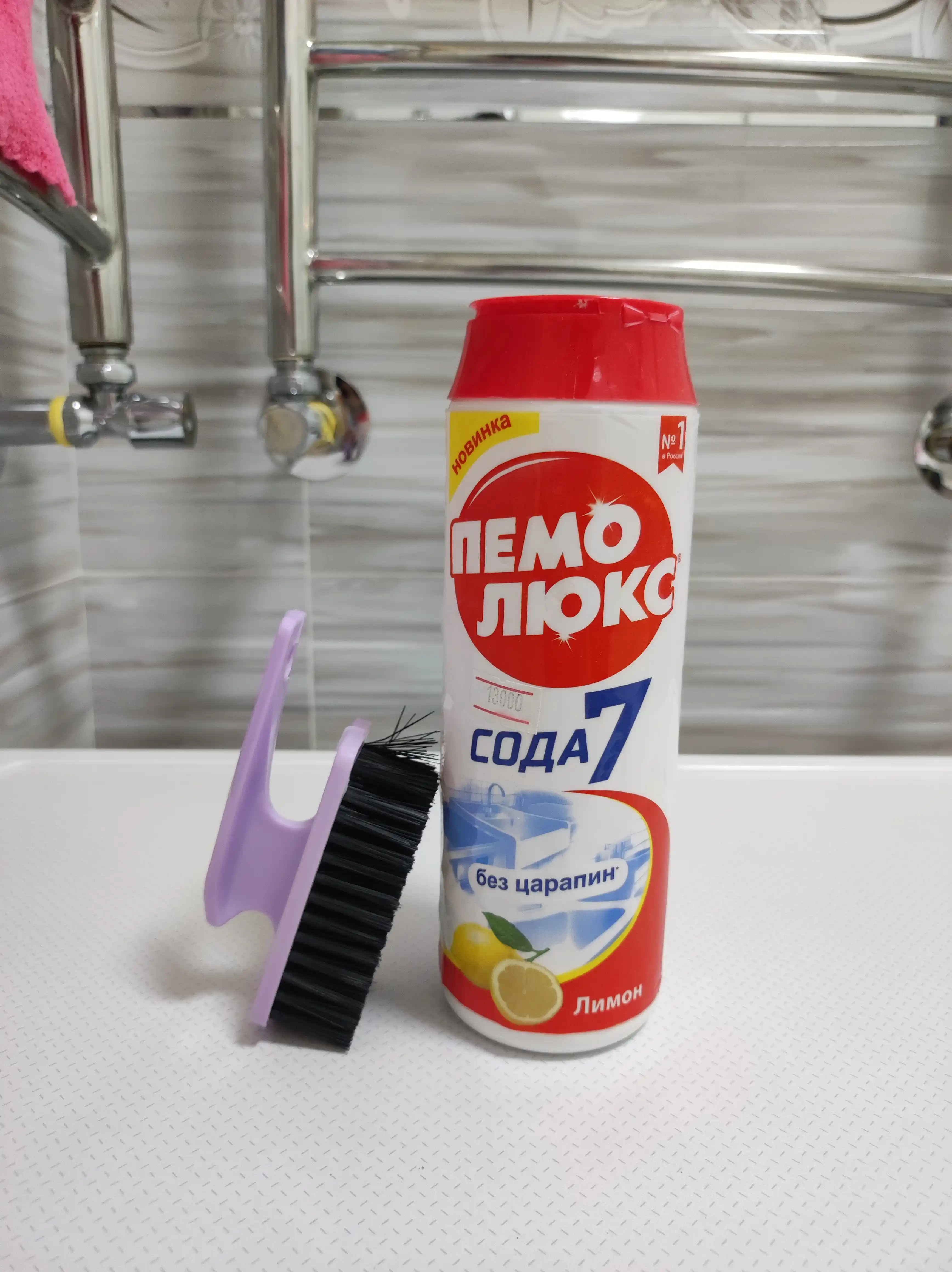 Щетка для чистки обуви