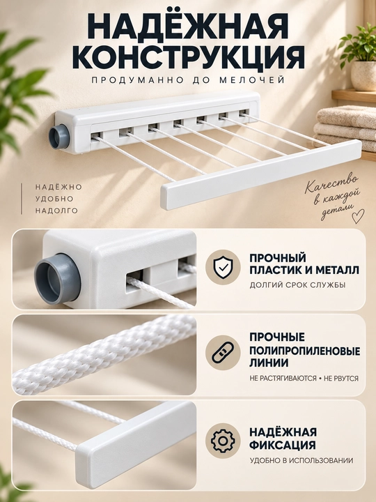 Devorga o‘rnatiladigan kir quritgich, hammom va balkon uchun, tortiladigan va buklanadigan