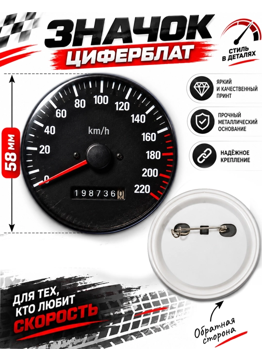 Turli xil nishonchalar - 