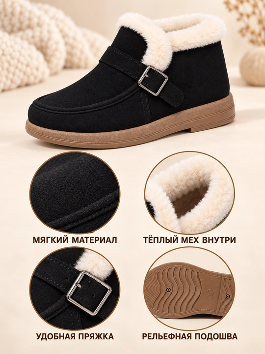 DISHER CozyBuckle ayollar issiq botinkalari, mo‘ynali 36–41 o'lcham