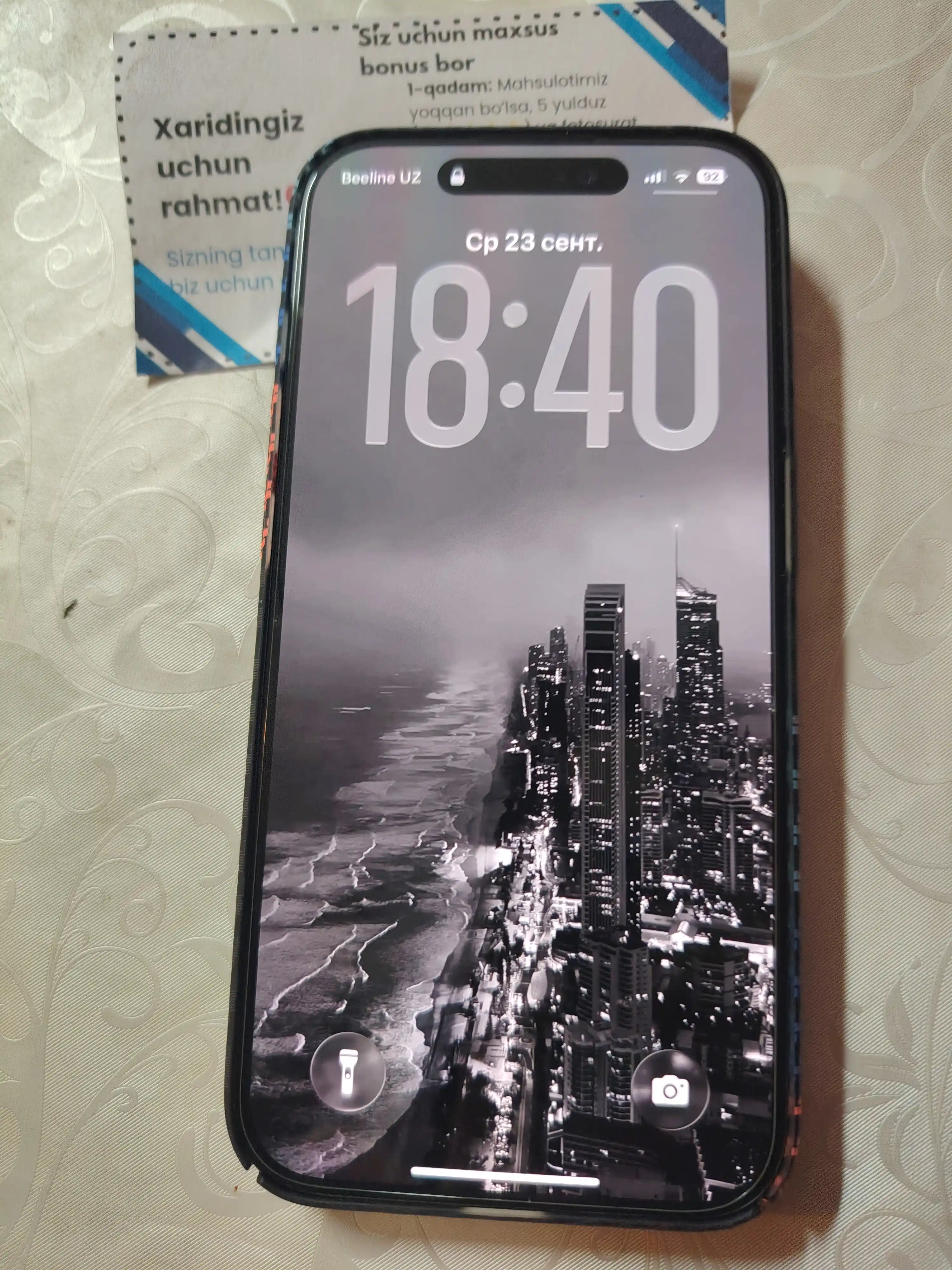 Защитное стекло ( прозрачное / антишпион ) для iPhone XR – 17 Pro Max