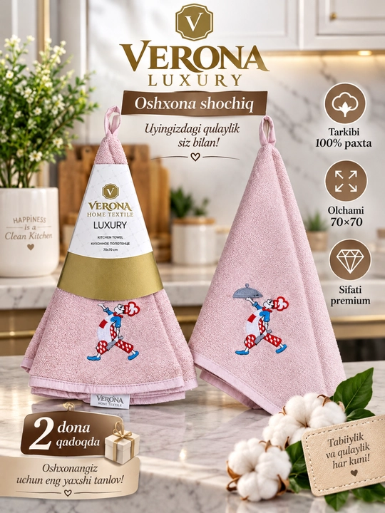 Oshxona sochig‘i, paxtali sochiq, 70x70 sochiq, yumshoq sochiq - 