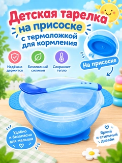 Голубой