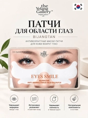 Прозрачный