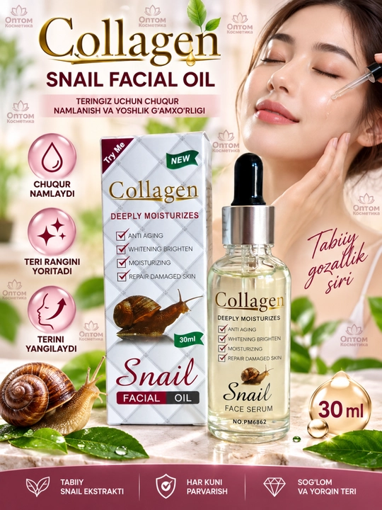 Основа под макияж COLLAGEN, база, праймер для кожи лица, бесцветный, универсальный